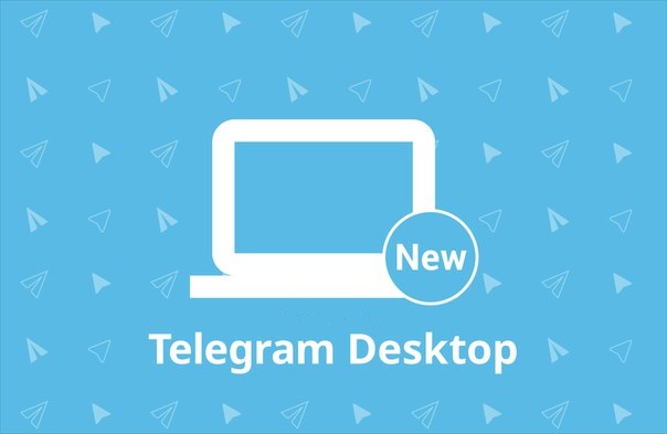 Установить десктопную версию мессенджера Телеграмм