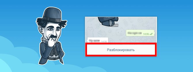 Ban in Telegram – how to block an unwanted user