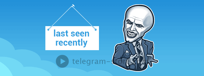 Зачем нужно скрывать свой статус в Телеграмме