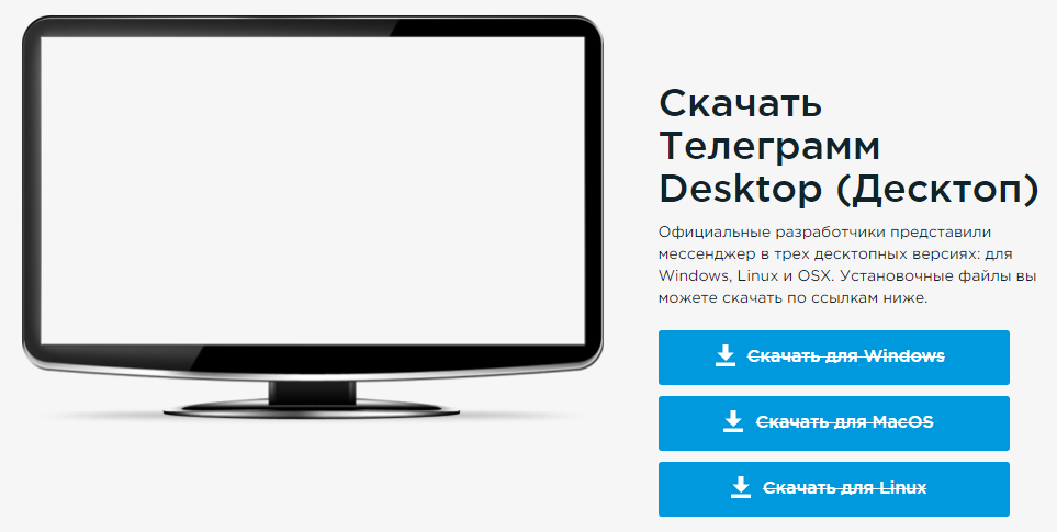 Не работает telegram desktop. Telegram desktop не открывает картинки.