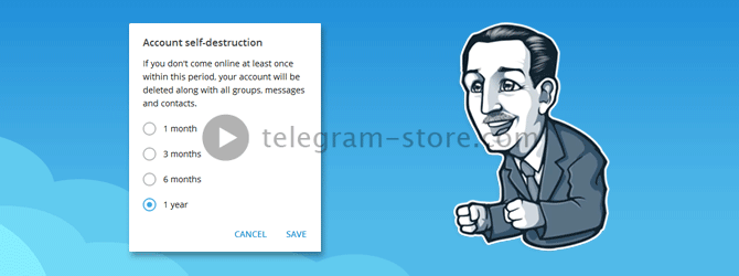 Самоуничтожение аккаунта в Telegram